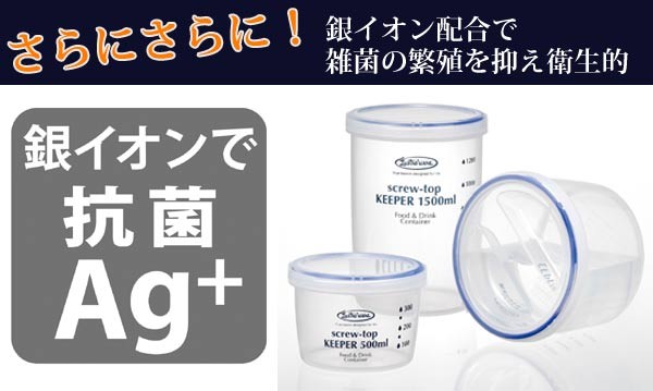 保存容器 ラストロ スクリュートップキーパー 250ml 浅型 （ 密閉 プラスチック 食洗機対応 冷凍庫 電子レンジ対応 ） : 263503 :  リビングート ヤフー店 - 通販 - Yahoo!ショッピング