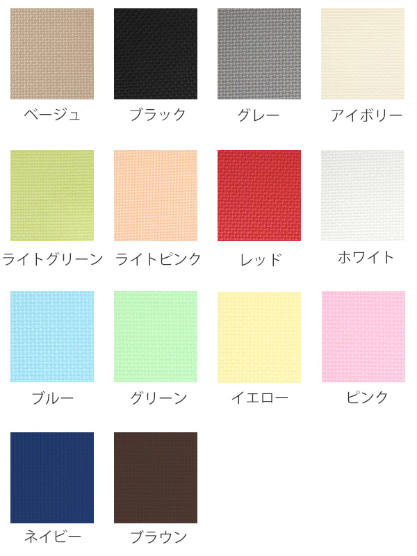 カラージョイントマット 48枚セット 厚さ1.4cm （ マット フロアマット