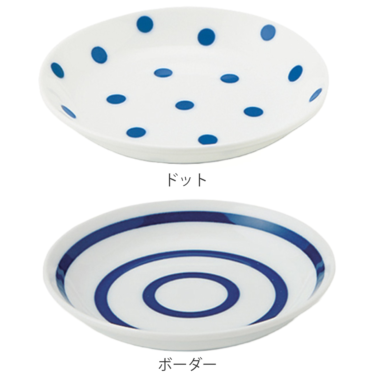 TAMAKI プレート 12.5cm インディゴ 磁器 同柄5枚セット （ 食洗機対応