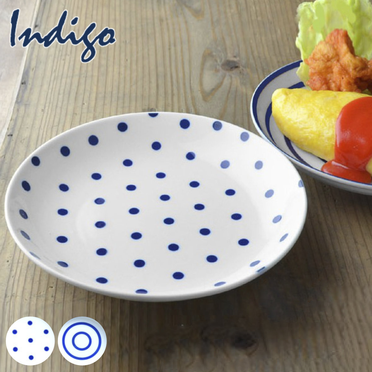 TAMAKI プレート 22cm インディゴ 磁器 （ 食洗機対応 電子レンジ対応