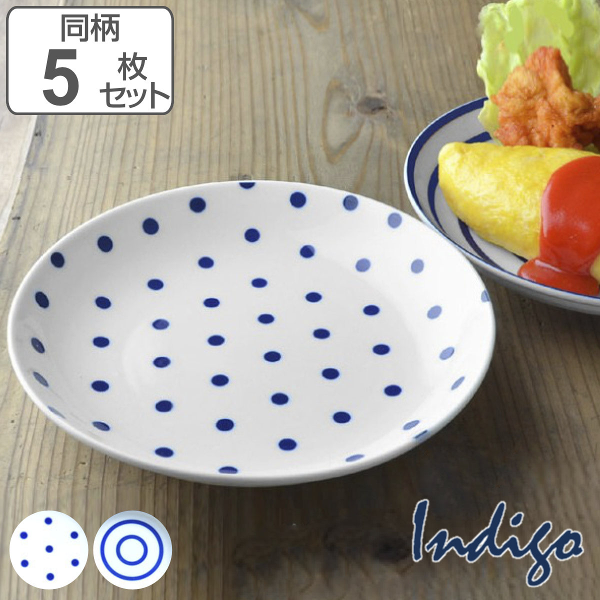 TAMAKI プレート 22cm インディゴ 磁器 ( 食洗機対応 電子レンジ対応 TAMAKI プレート 22cm インディゴ 磁器 ( 食洗機対応 電子レンジ対応
