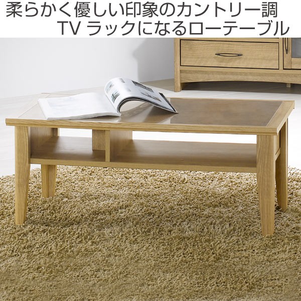 楽天市場】【期間限定特価】 ローテーブル テーブル センター