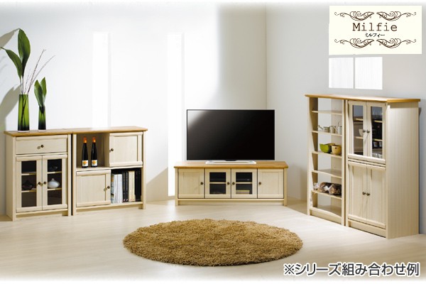 テレビ台 ローボード フレンチカントリー Milfie 幅120cm （ TV