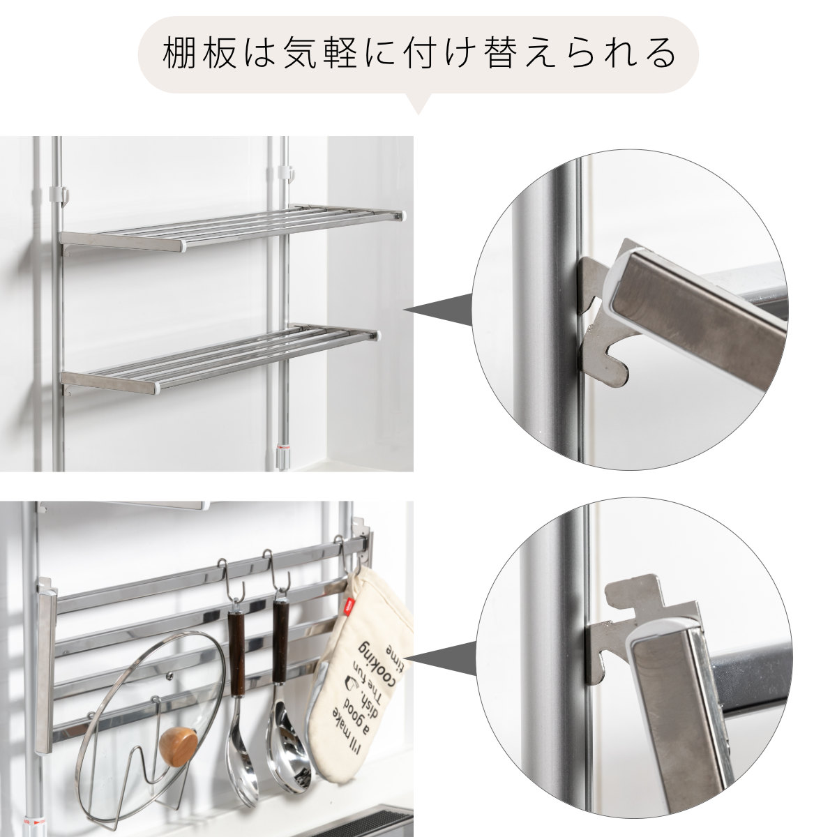 収納ラック つっぱり棚 2段 幅90cm （ シンク上 ステンレス