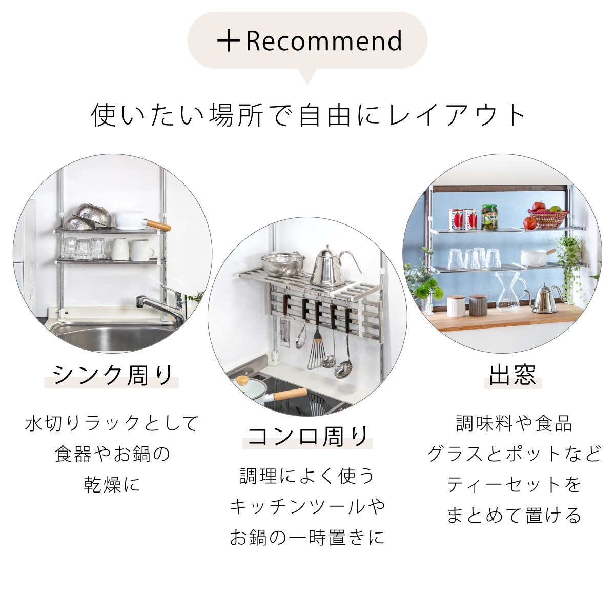 収納ラック つっぱり棚 3段 幅45cm （ シンク上 ステンレス 水切り