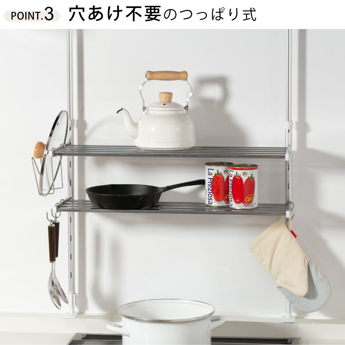 収納ラック つっぱり棚 3段 幅45cm （ シンク上 ステンレス 水切り