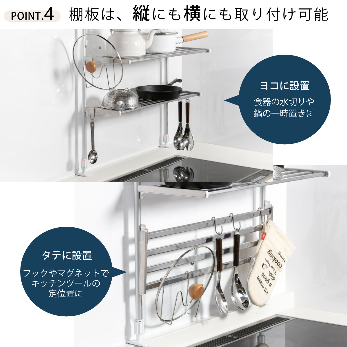 収納ラック つっぱり棚 3段 幅45cm （ シンク上 ステンレス 水切り