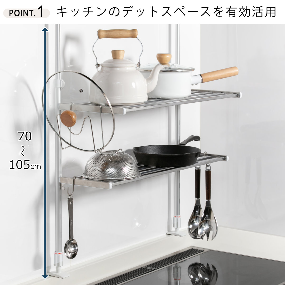 収納ラック つっぱり棚 3段 幅45cm ( ...の詳細画像5