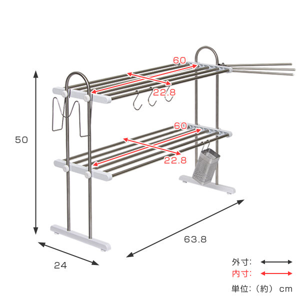 水切りラック 2段 幅60cm ステンレス アクセサリーセット 組立式