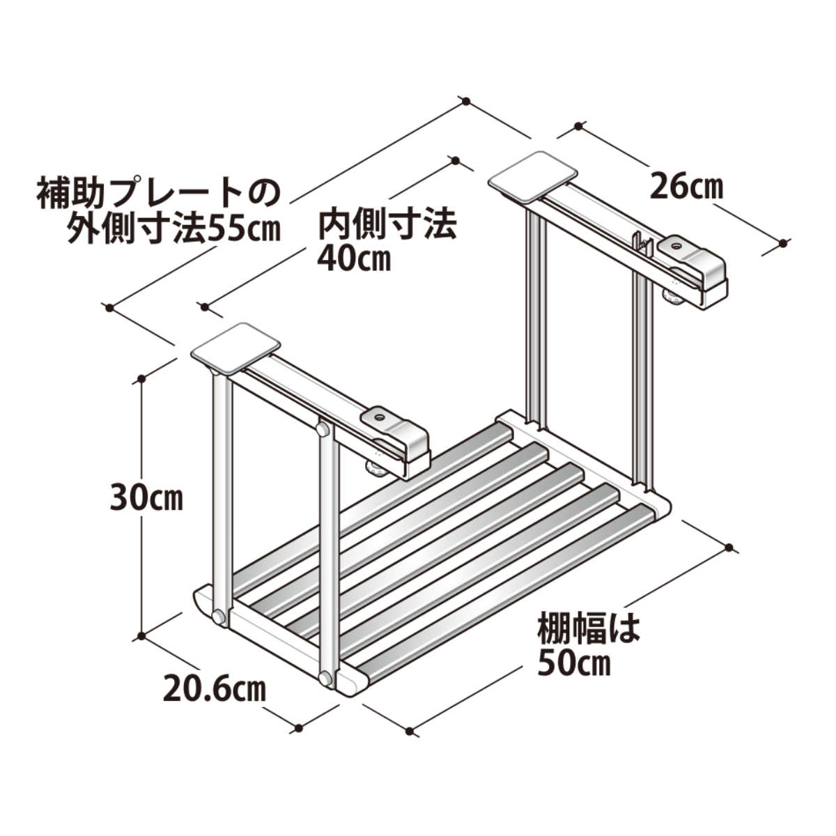 吊戸棚下収納 吊り戸下収納 幅50cm 1段 ステンレス アクセサリーセット
