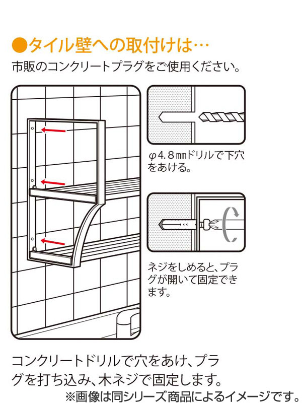 吊戸棚下収納 吊り戸下収納 伸縮式 ねじ止めタイプ 幅60〜90cm 1段