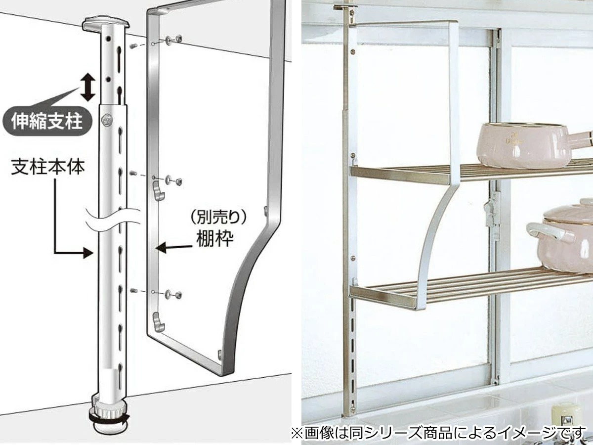 網棚 水切りネット棚 幅60cm ねじ止めタイプ ステンレス 折り畳み式