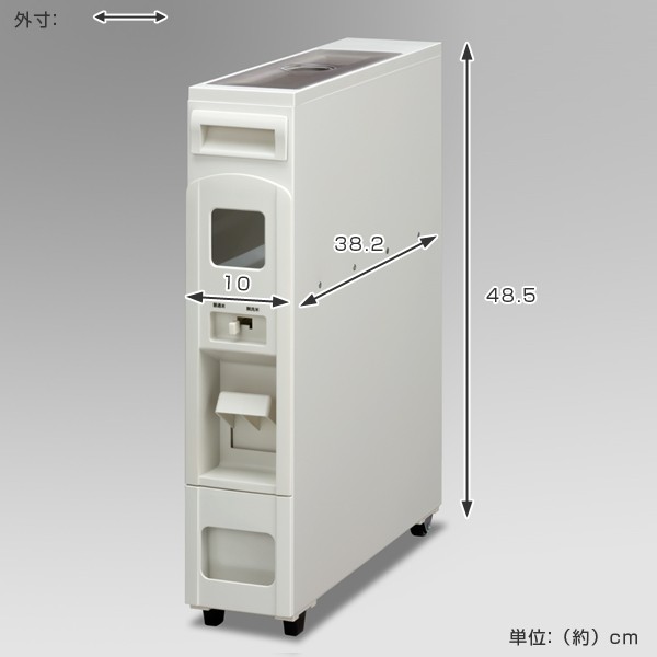 米びつ スリムライスボックス 6kg キャスター付き 無洗米対応 ホワイト
