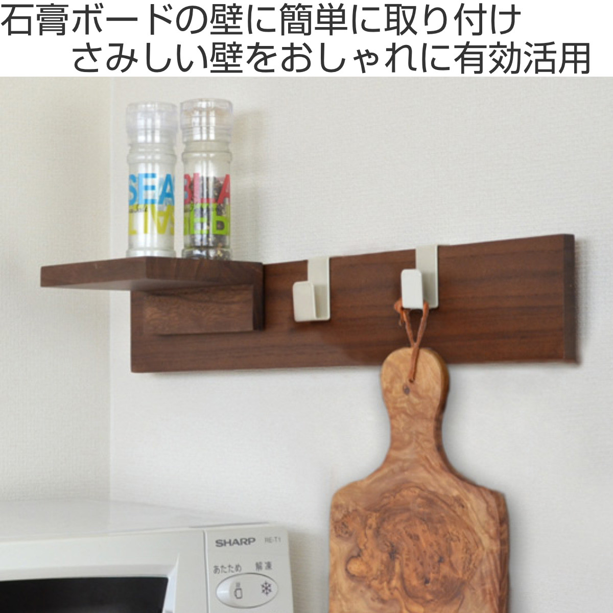 OSMAC 壁掛け すのこ 幅60×奥行3×高さ9cm 壁に付けられるすのこ 1段