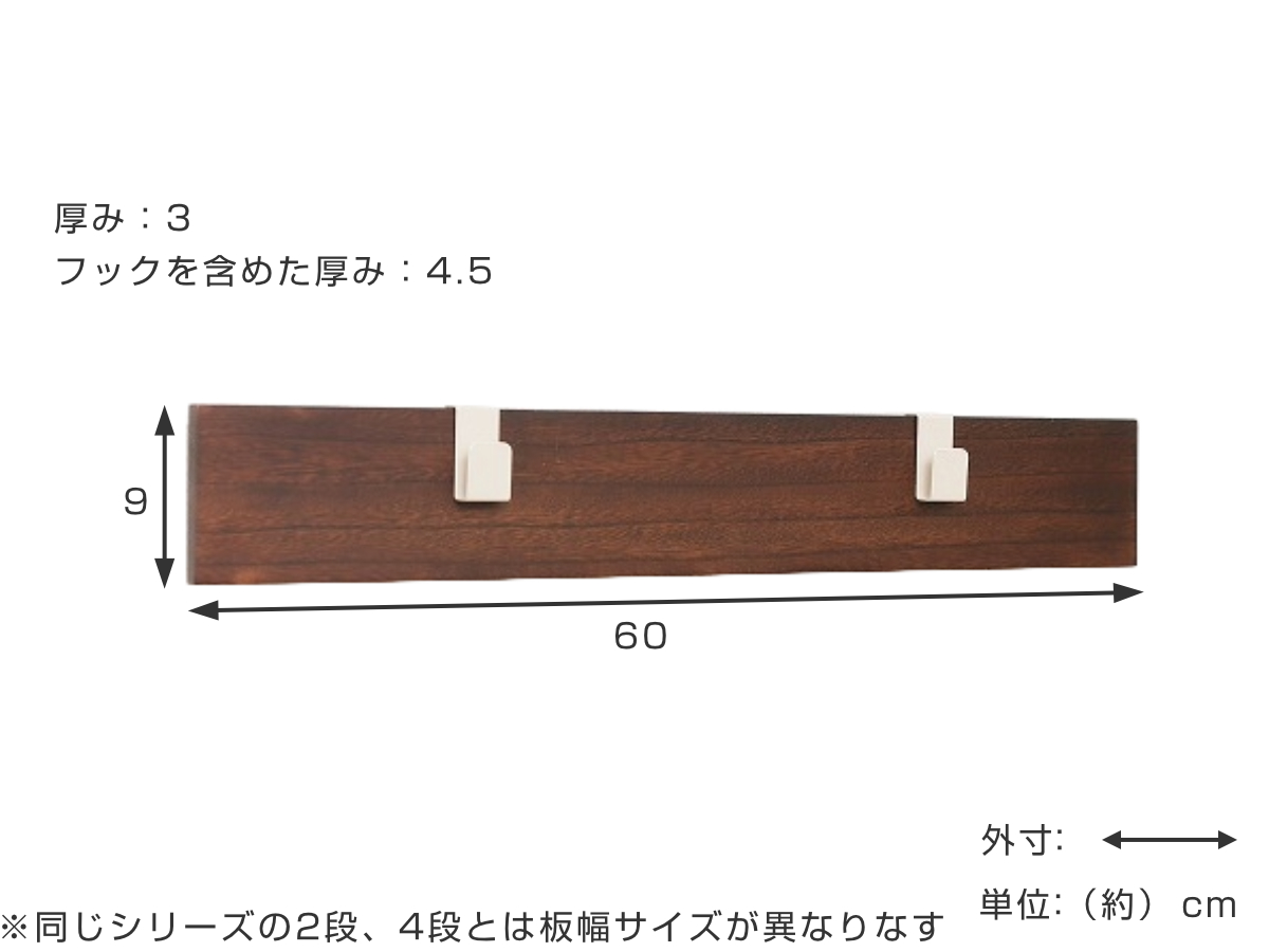 OSMAC 壁掛け すのこ 幅60×奥行3×高さ9cm 壁に付けられるすのこ 1段