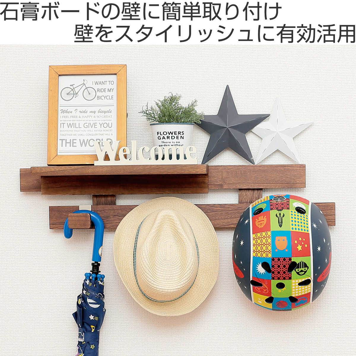 OSMAC 壁掛け すのこ 幅66×奥行3×高さ13cm 壁に付けられるすのこ 2段