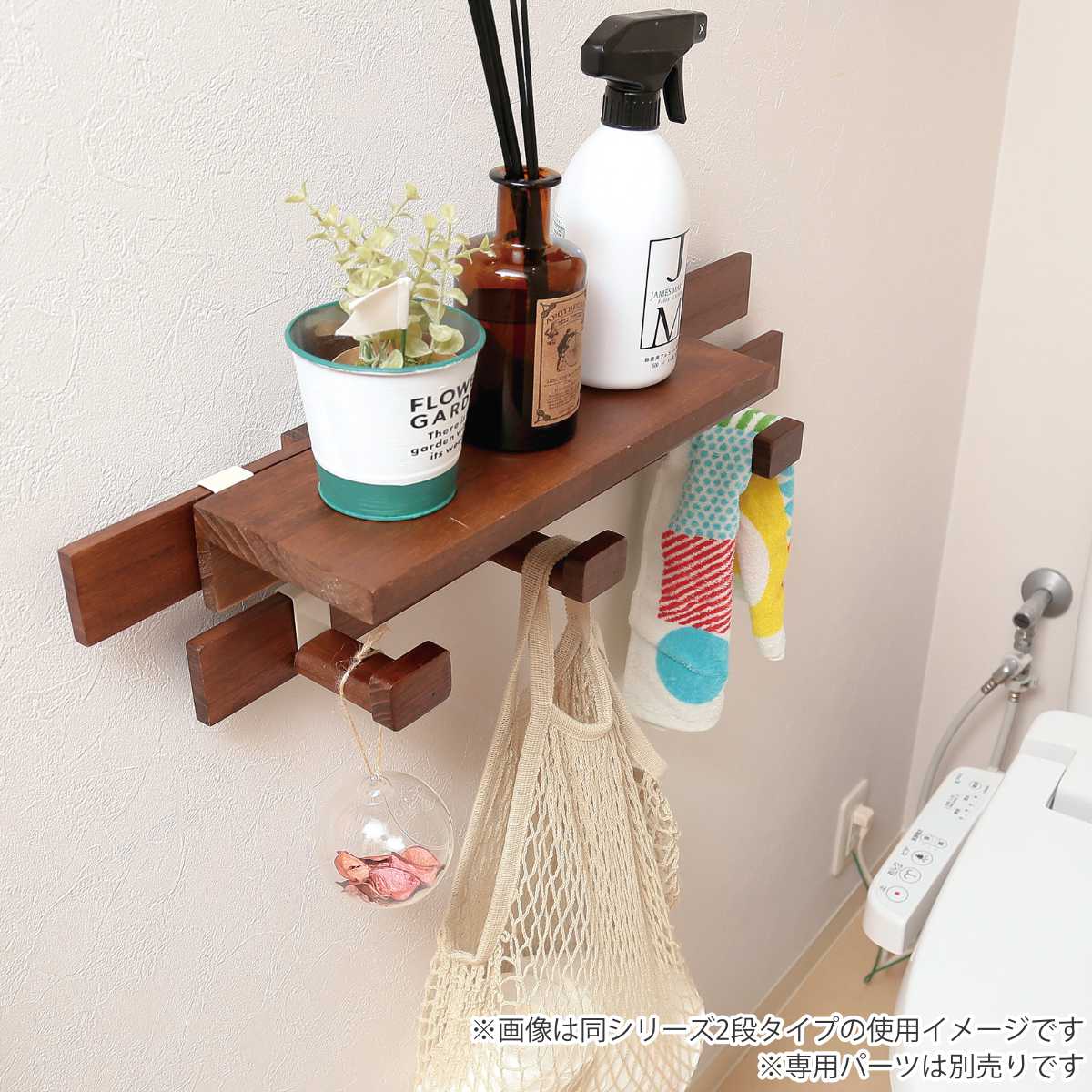 OSMAC 壁掛け すのこ 幅66×奥行3×高さ29cm 壁に付けられるすのこ 4段