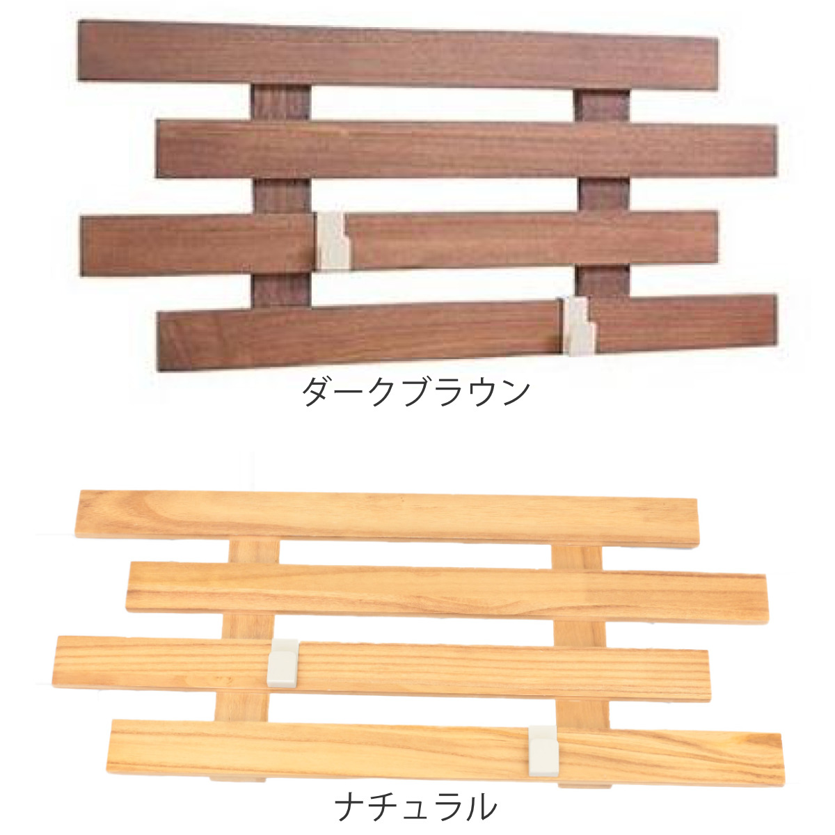 壁につけられるすのこ OSMAC 壁掛け すのこ 幅66×奥行3×高さ29cm 壁に付けられるすのこ 4段