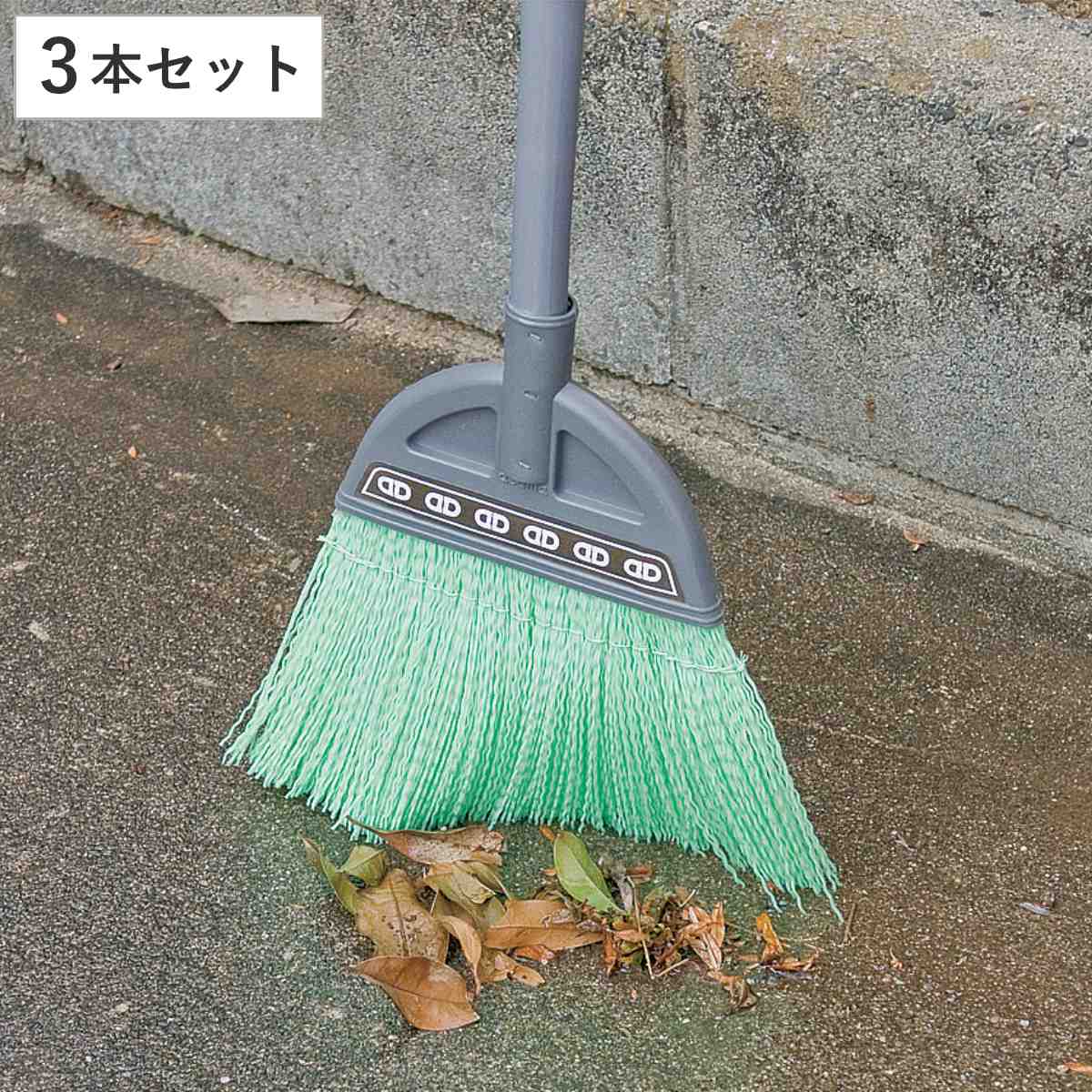 ほうき 3本セット 全長125cm 化繊ホーキ 長柄 （ ホウキ 箒 玄関掃除 化繊ホウキ 外掃除 ベランダ 掃き掃除 ）