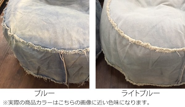 ビーズクッション クッション デニム チェアービーズクッション