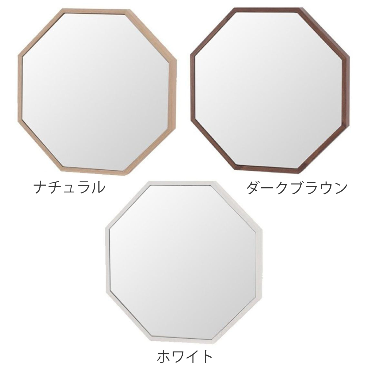 塩川光明堂 八角ミラー 壁掛け ウォールミラー フィル エイト