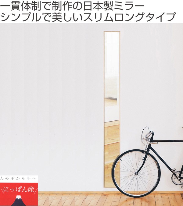 LV MI FTM　ミラー　全身鏡　ブラック　90㎝＊180㎝ 楽天市場】鏡 姿見 90 180の通販