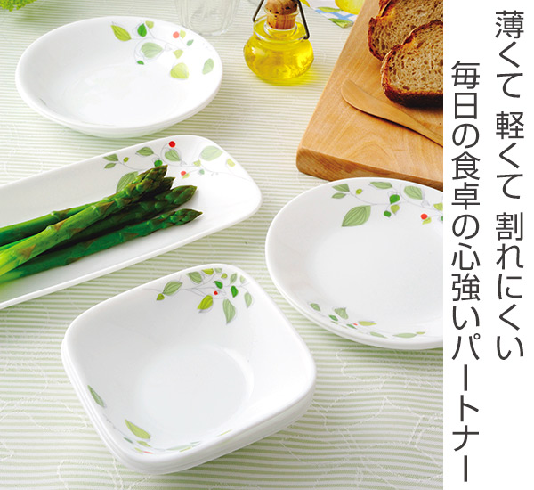 CORELLE（コレール） ボウル 23cm スクエア 白 食器 皿 角皿 グリーン