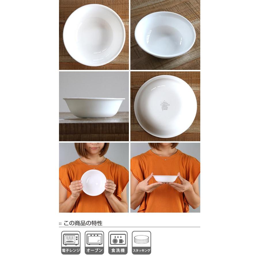 CORELLE（コレール） ボウル 14cm 白 食器 皿 グリーンブリーズ （ 食