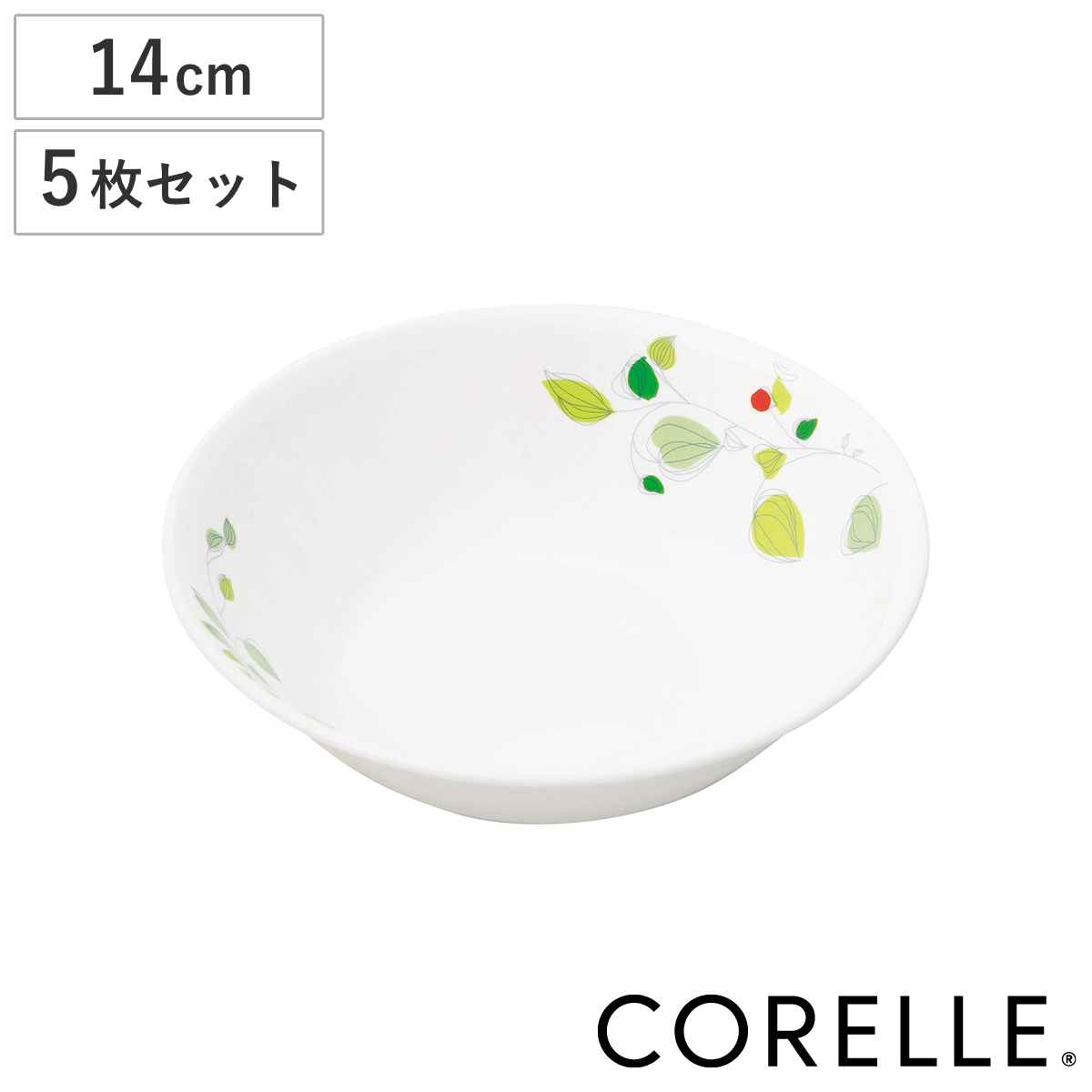 パール金属 ボウル 14cm コレール CORELLE 白 食器 皿 グリーン