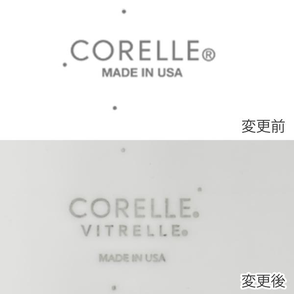パール金属 プレート 23cm コレール CORELLE スクエア 白 食器 皿 角皿