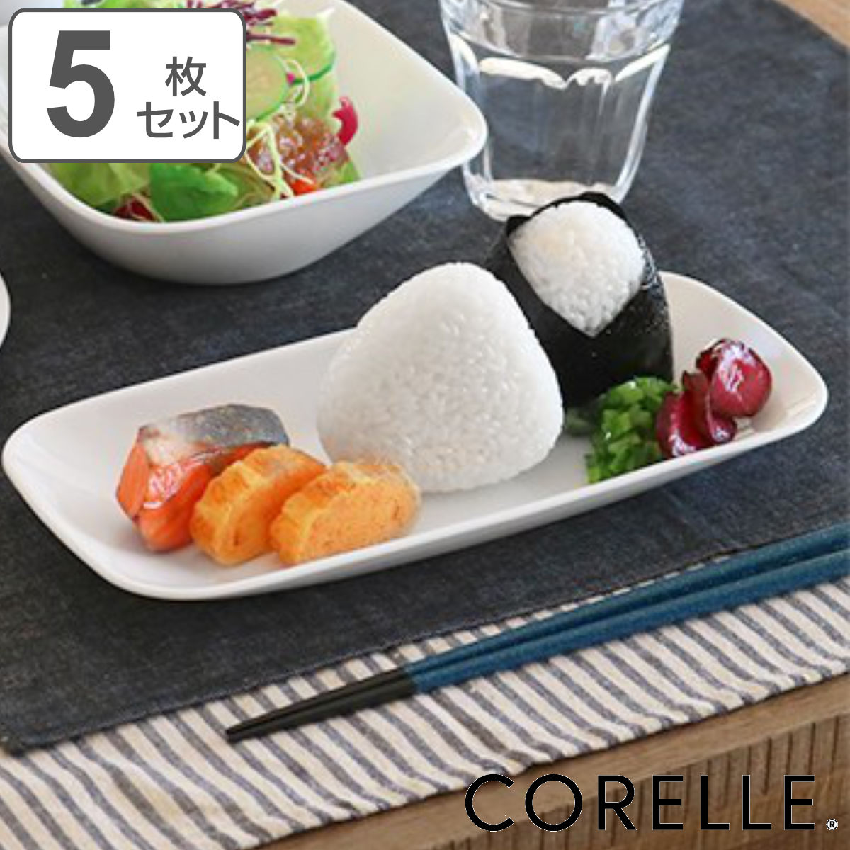 コレール　ウインターフロストホワイトスクエア長皿 6枚セット 28cm×11cm 264261set.jpg