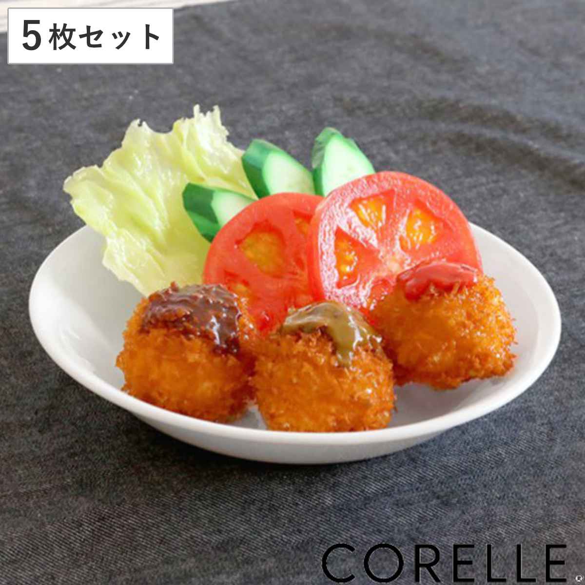 �v���[�g 17cm CORELLE �R���[�� �E�C���^�[�t���X�g 5���Z�b�g �i �H��@�Ή� �d�q�����W�Ή� �I�[�u���Ή� �� �z���C�g ���M �M ���M �j
