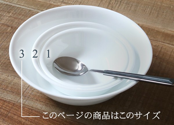 パール金属 ボウル 22cm コレール CORELLE 白 食器 皿 グリーン