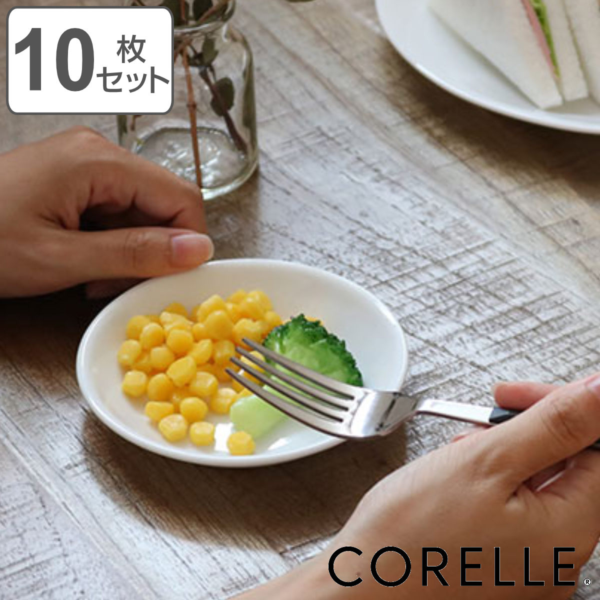 コレール CORELLE 中皿 ミート皿 コレール プレート 21.5cm CORELLE 強化ガラス 同柄5枚セット