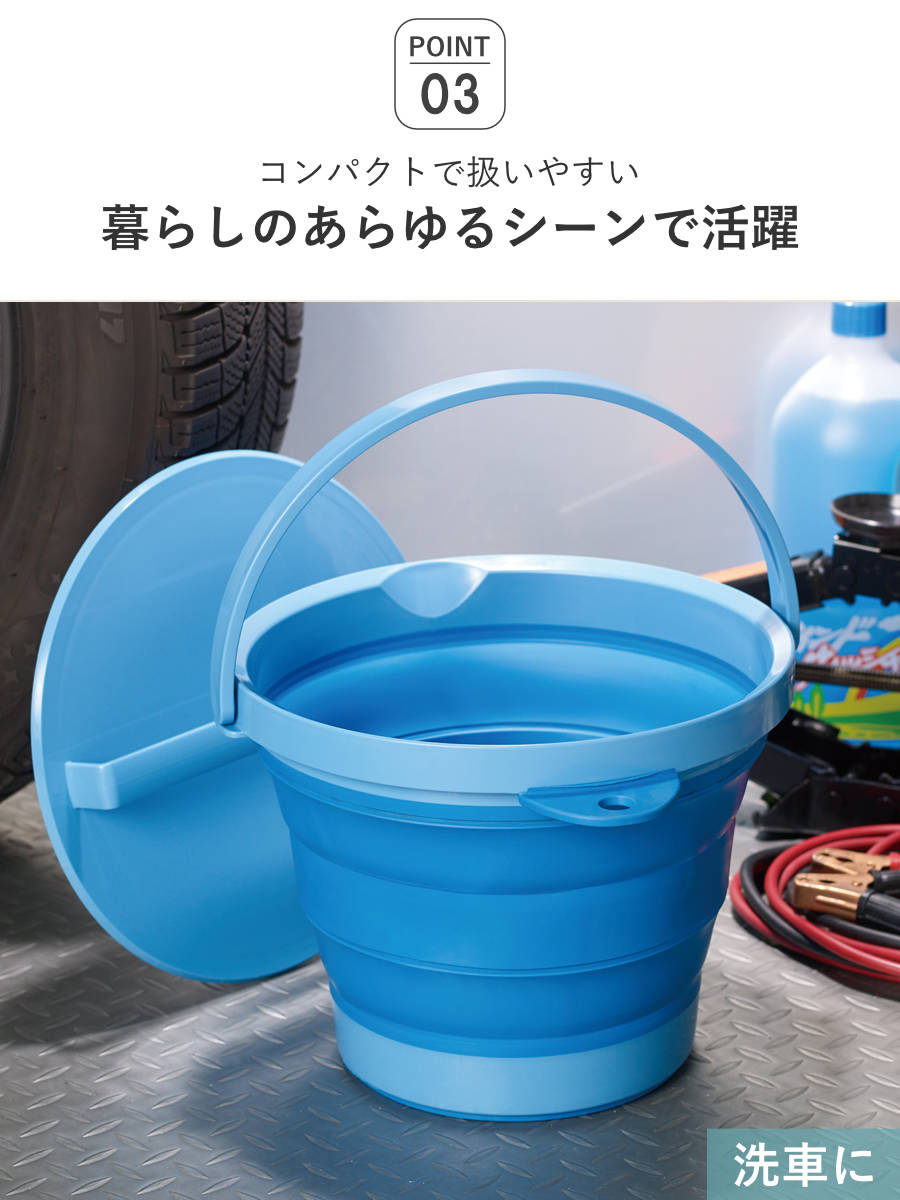 伊勢藤 バケツ 折りたたみバケツ ソフトバケツ 8L フタ付