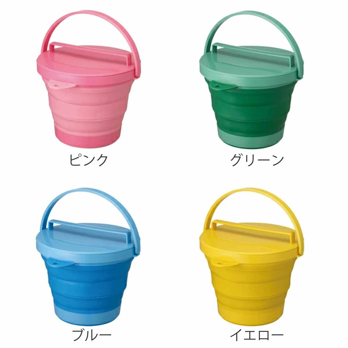 伊勢藤 バケツ 折りたたみバケツ ソフトバケツ 8型 フタ付 伊勢藤 バケツ 折りたたみバケツ ソフトバケツ 8型 フタ付