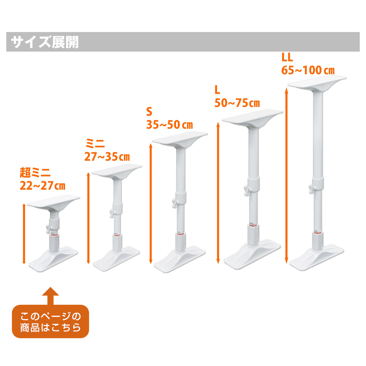 家具転倒防止 つっぱり棒 耐震ポール 超ミニサイズ 22cm〜27cm 伸縮 （ 突っ張り棒 つっぱり 地震ポール 震災 地震対策 防災 賃貸  工具不要 ） : 264301 : リビングート ヤフー店 - 通販 - Yahoo!ショッピング