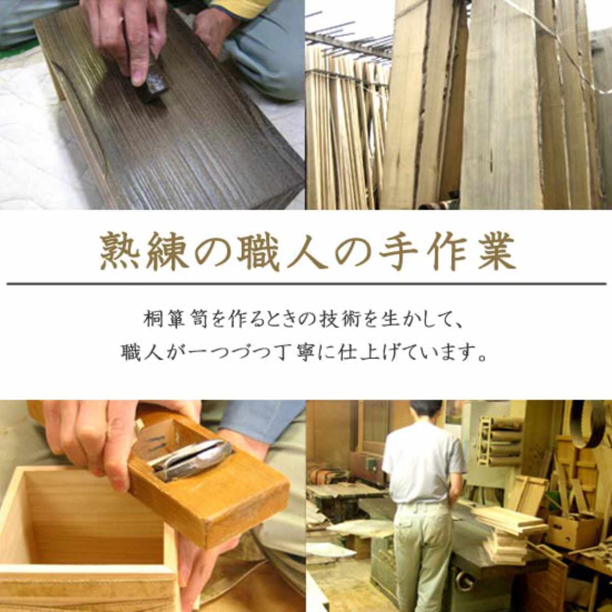 まな板 幅44cm 木製 桐のまな板 ロングサイズ （ 木製まな板