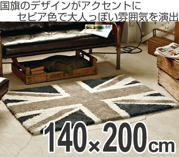 海外通販サイト ブランド ラグ シャギーラグ ビクター 140×200cm （ ラグマット イギリス その他