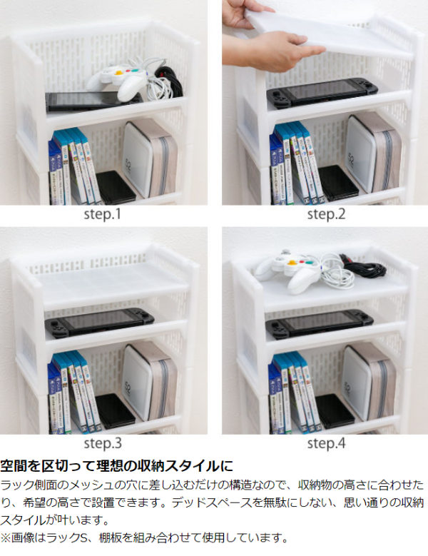 サンコープラスチック 棚板 幅33.5×奥行18.5×高さ1.8cm e-ラック 小物