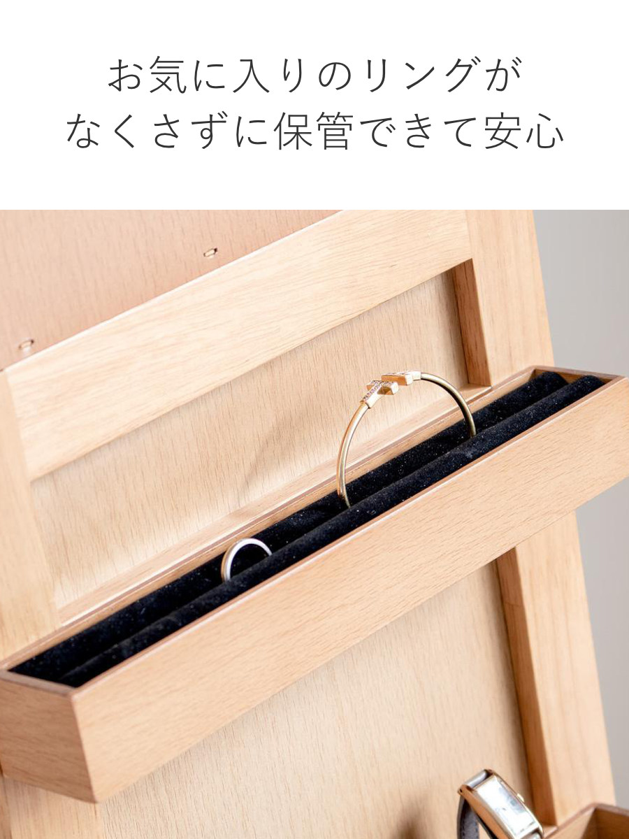 塩川光明堂 スタンドミラー 高さ145cm 扉付き 収納 木製 コルクボード