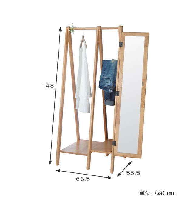 □在庫限り・入荷なし□ ハンガーラック ハンガーミラー POCO