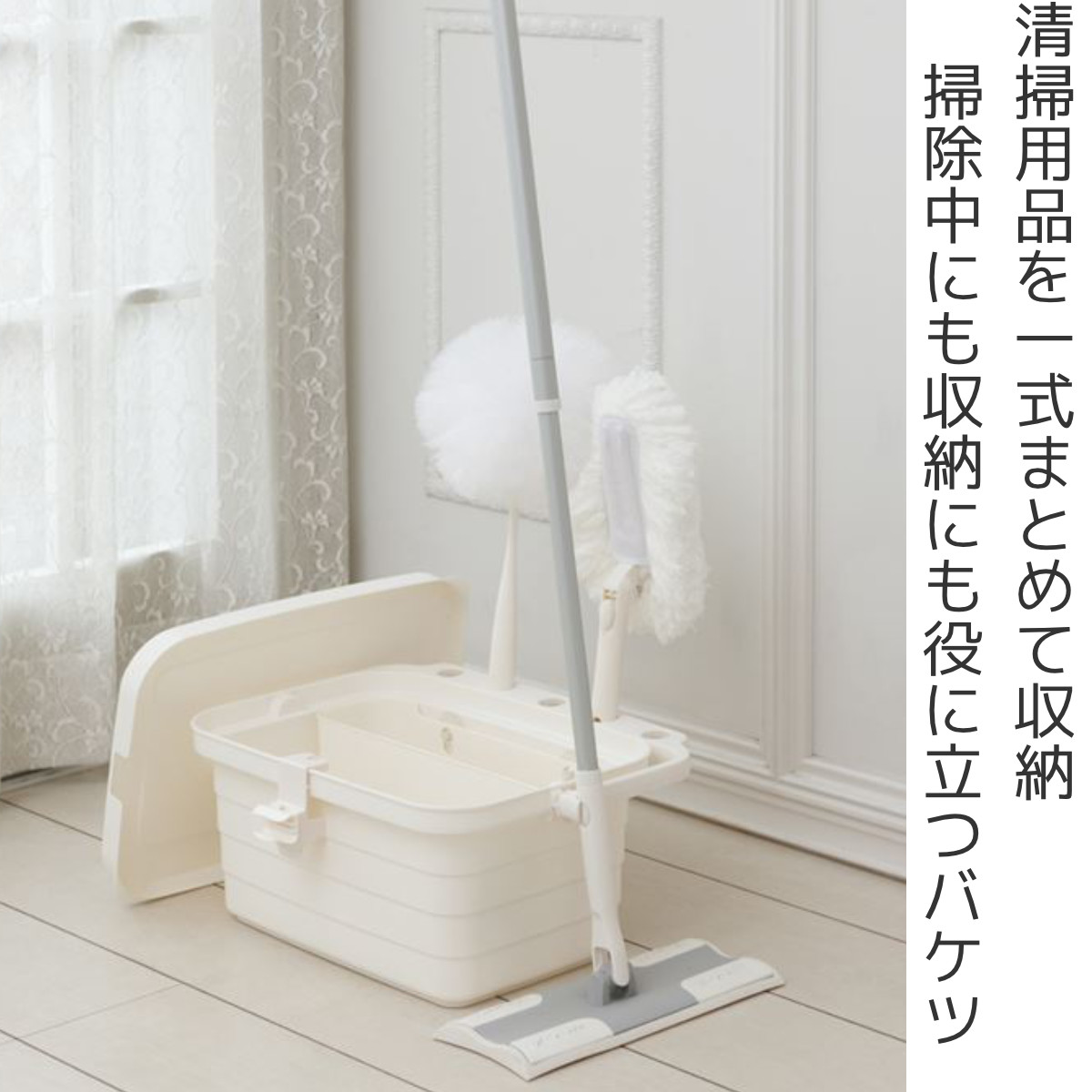 山崎産業 バケツ 8L Satto （ ふた付き ばけつ 四角 清掃用具 収納