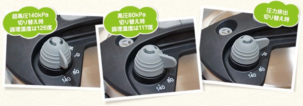 ワンダーシェフ 圧力鍋 3.5L IH対応 オースプラス Wonder chef （ 両手