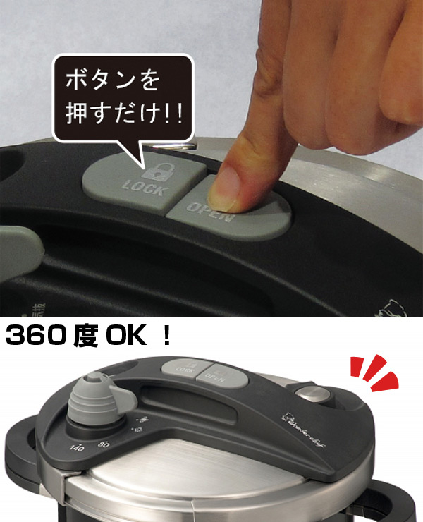 ワンダーシェフ 圧力鍋 5L IH対応 オースプラス Wonder chef （ 両手鍋