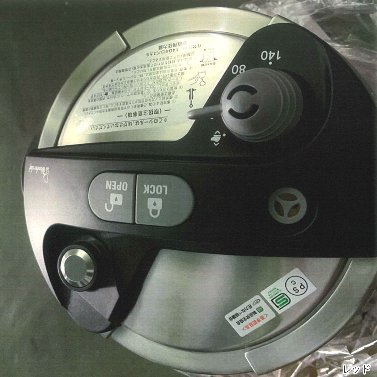 ワンダーシェフ 圧力鍋 5L IH対応 オースプラス Wonder chef （ 両手鍋
