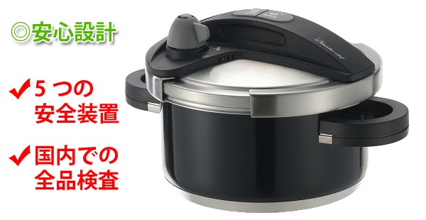 Wonder chef ワンダーシェフ 圧力鍋 オース 20cm 3L IH対応 （ 両手鍋