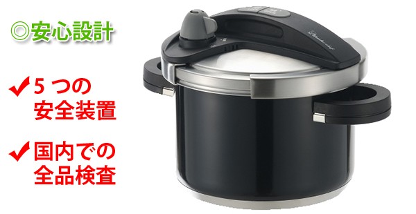 □在庫限り・入荷なし□Wonder chef ワンダーシェフ 圧力鍋 オース