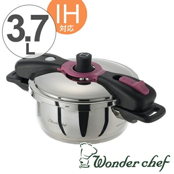 Wonderchef 魔法のクイック料理 圧力鍋 espresso 圧力鍋 264796.jpg