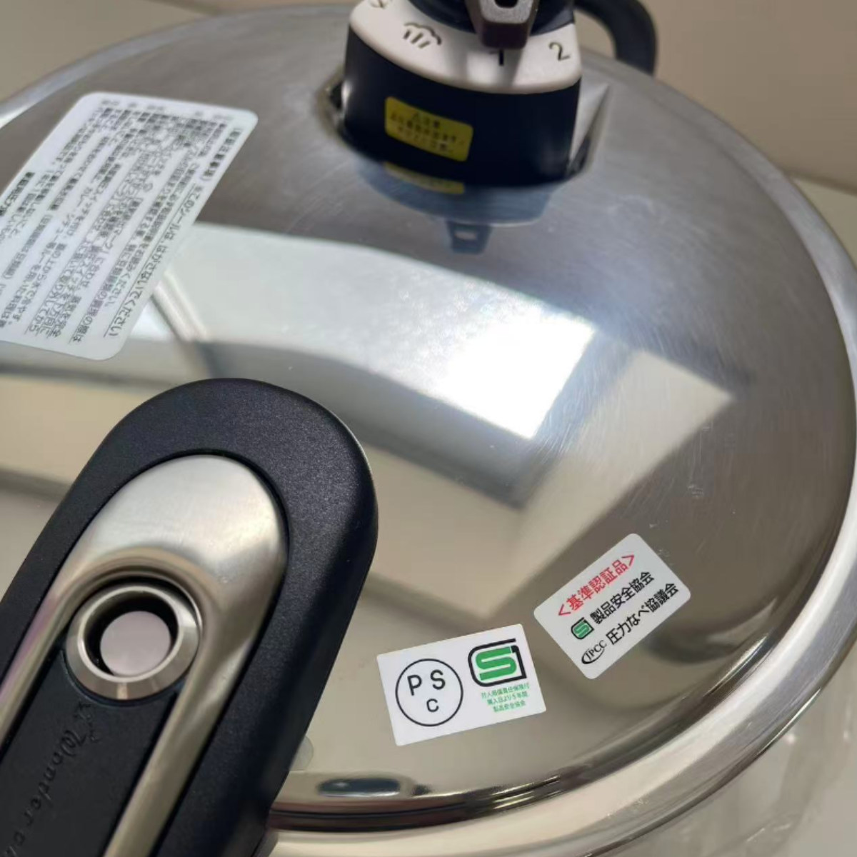 ワンダーシェフ 圧力鍋 4L IH対応 20cm 圧力切替 エリユム 片手圧力鍋